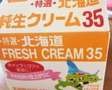 動物好きさんに贈る❁チョコバナナケーキ作り方8写真