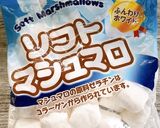 マシュマロで簡単型抜き飾り(お花編)作り方1写真