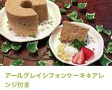 マシュマロで簡単型抜き飾り(お花編)作り方11写真