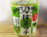 材料2つ!　簡単抹茶ゼリー!!作り方1写真