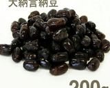 大納言小豆入りようかん作り方1写真