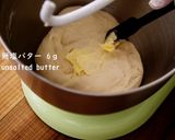 パリッと香ばしい☆イギリスパンの作り方作り方11写真