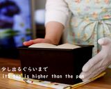 パリッと香ばしい☆イギリスパンの作り方作り方26写真