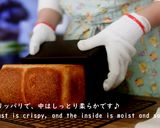 パリッと香ばしい☆イギリスパンの作り方作り方30写真