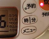 炊飯器ケチャップライス作り方4写真