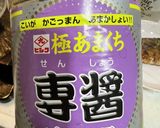 大根おろしと上乾しらす飯　贅沢じゃこ飯作り方6写真
