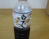 フンドーキンの白だしで簡単茶碗蒸し作り方6写真