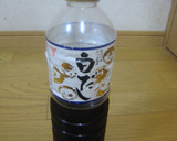 フンドーキンの白だしで簡単茶碗蒸し作り方6写真
