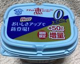 無脂肪ヨーグルトでアイス作り方1写真