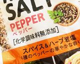 ペッパーランチ風ホットプレートごはん作り方2写真