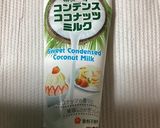 無脂肪ヨーグルトでアイス作り方6写真