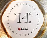 野菜のチーズグリル作り方2写真