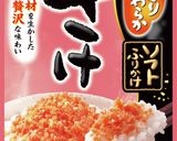 鮭明太えのきバター作り方3写真