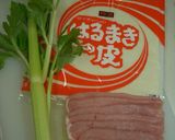 豚肉セロリの春巻き☆作り方1写真