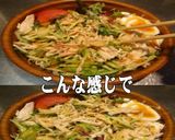 美味ドレスイート南蛮蜂蜜マス味どりサラダ作り方2写真