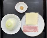 ベジ♪まるごと新たまねぎのチーズスープ作り方1写真