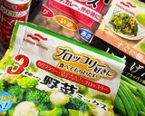 冷凍シーフードと冷凍野菜のトマトパスタ作り方1写真