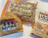 くるみ蕎麦つゆ作り方1写真
