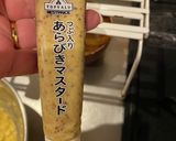 新　簡単タルタルソース（らっきょうで！）作り方10写真