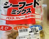 レンチン5分！やせ菌を育てる海鮮チゲ♡作り方11写真
