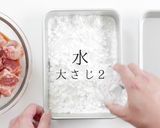 遂に辿り着いた！究極の黒酢酢豚作り方15写真