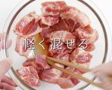 遂に辿り着いた！究極の黒酢酢豚作り方13写真