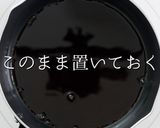 遂に辿り着いた！究極の黒酢酢豚作り方8写真