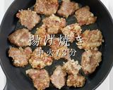 遂に辿り着いた！究極の黒酢酢豚作り方25写真
