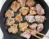 遂に辿り着いた！究極の黒酢酢豚作り方24写真