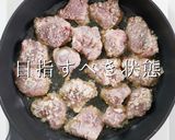 遂に辿り着いた！究極の黒酢酢豚作り方23写真
