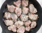 遂に辿り着いた！究極の黒酢酢豚作り方22写真