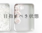 遂に辿り着いた！究極の黒酢酢豚作り方19写真