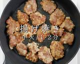 遂に辿り着いた！究極の黒酢酢豚作り方27写真