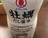 卵かけご飯！TKG!作り方3写真