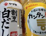 ウドの酢漬け　～常備菜～作り方9写真