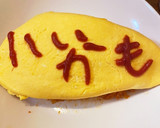 オムライスの上の卵！これだけだとオムレツ作り方11写真