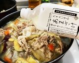 郷土料理！我が家の『だご汁』(福岡)作り方11写真