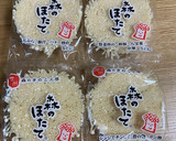 柔らか～い　えのき茎のバター醤油作り方2写真
