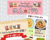 サッポロ一番アレンジ★簡単ねぎ焼きそば作り方7写真