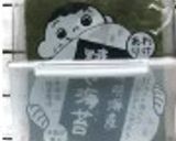 磯香る海苔汁　いりこ出汁編作り方11写真