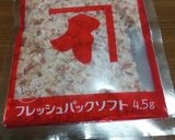 タケノコと大根の煮物作り方9写真