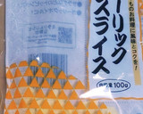 簡単やみつき海老と枝豆のガーリック焼き☆作り方5写真