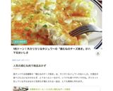 ☆簡単☆どーん！と大きい鶏むねチーズ焼き作り方6写真