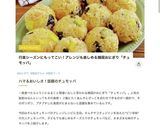 ☆簡単☆チュモッパ風ピリ辛おにぎり作り方4写真