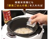 酵素たっぷりの雑穀米で【ニラそぼろ丼】作り方1写真