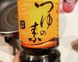 ゆで卵＆煮卵作り方4写真