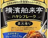 絶品ハヤシライス～隠し味作り方1写真