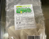 動物性不使用！ピーマンの肉詰め作り方8写真