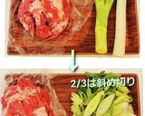 15分完成～サムジャンベースの豚肉炒め作り方1写真