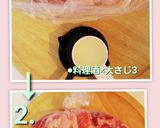 15分完成～サムジャンベースの豚肉炒め作り方2写真
